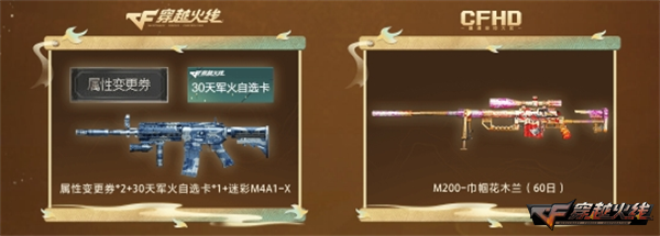 灵狐约定震撼升级尊享会员专享周周好礼
