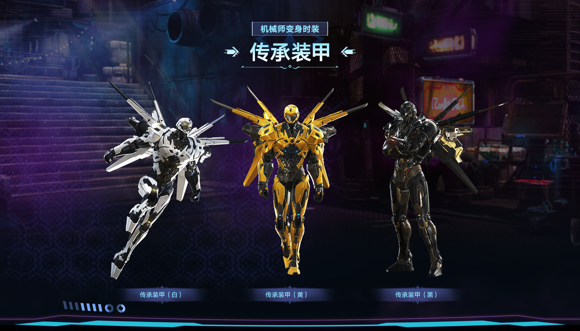 6月19日版本更新公告：全新职业机械师登场！