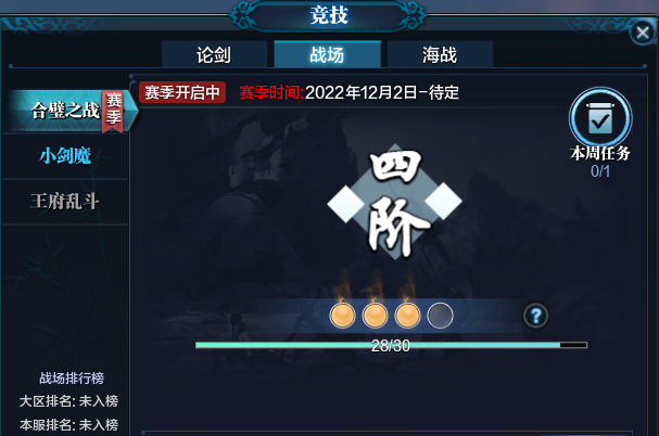PVP不可不知的那点事