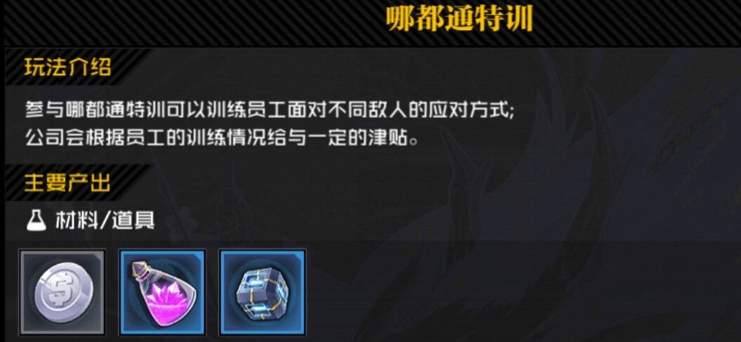 每日每周玩法汇总——请把肝放在正确的位置