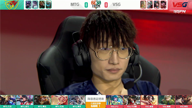 K甲快讯 Mtg让二追三战胜vsg 清风牛魔草丛大闪击飞四人