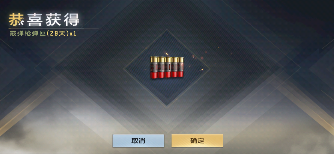 【活动爆料】山海经夺宝独家爆料，九尾妖狐重磅首发！