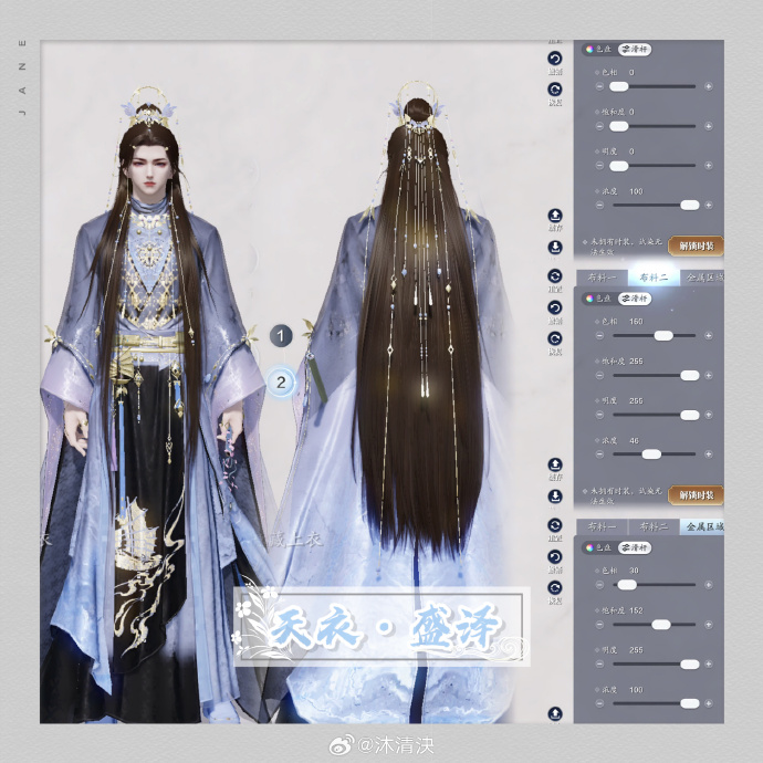置身盛世繁华，【天衣·盛泽】超美三大体型染色数据分享