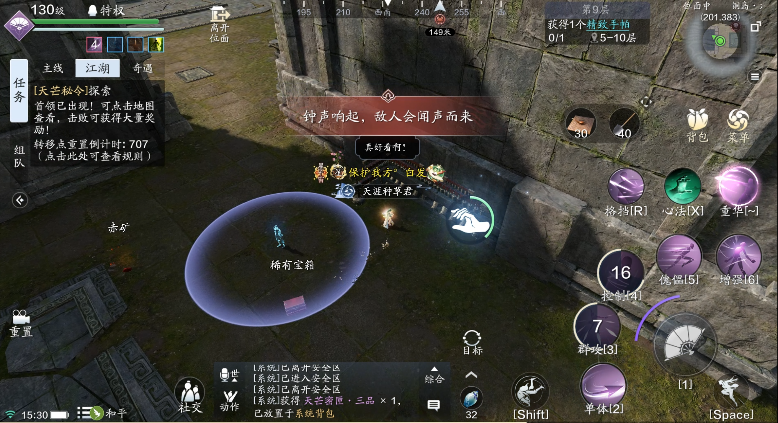 机关&秘境新上阵天芒全新S4赛季变化速览