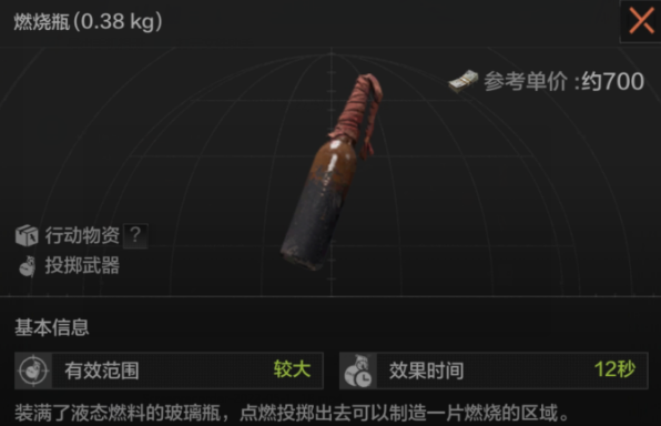 暗区投掷物使用指南，战术大师们的选择