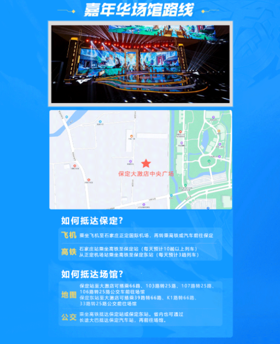 [CFHL] 季后赛今日前瞻——eStar重振旗鼓 WE能否即使调整状态