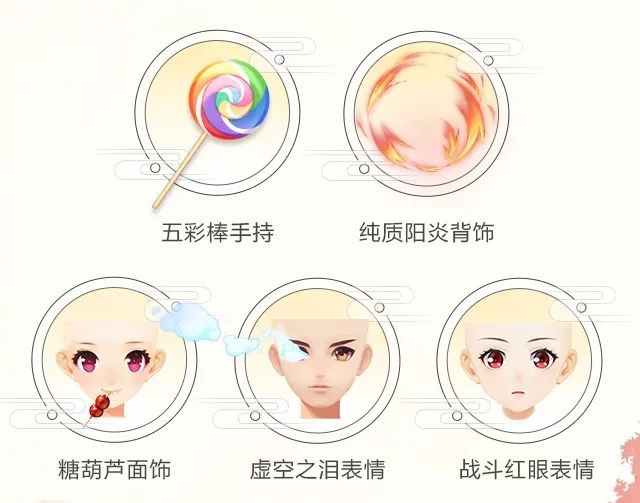 QQ飞车×狐妖小红娘高甜联动来袭！