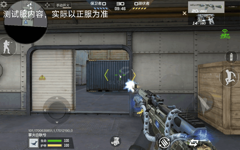 【8周年庆版本】黑鲨死神女妖之咒新增光效，上枪效果展示！