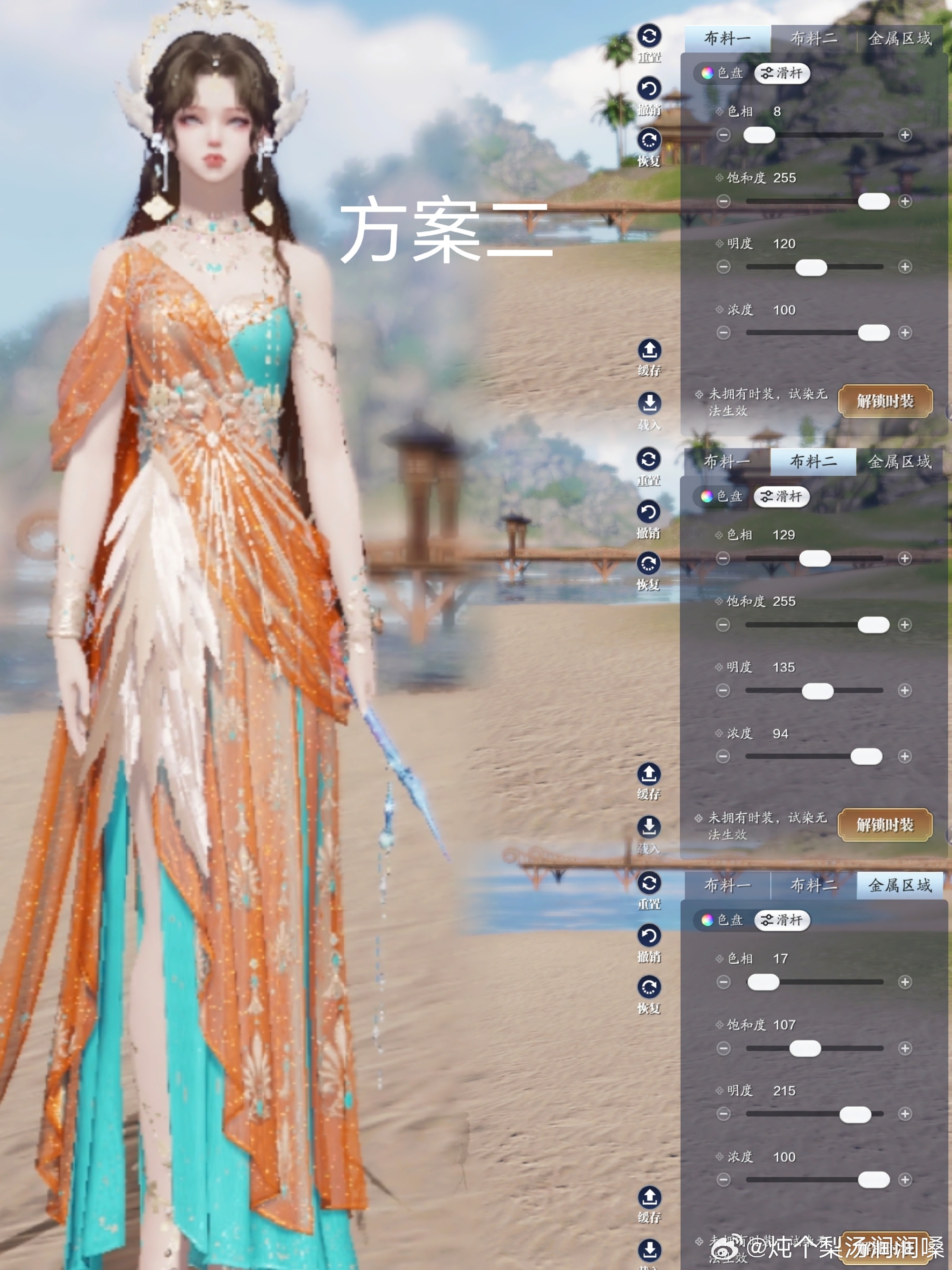 为狩猎爱情而来！【浮光·狩爱者】绝美染色数据分享