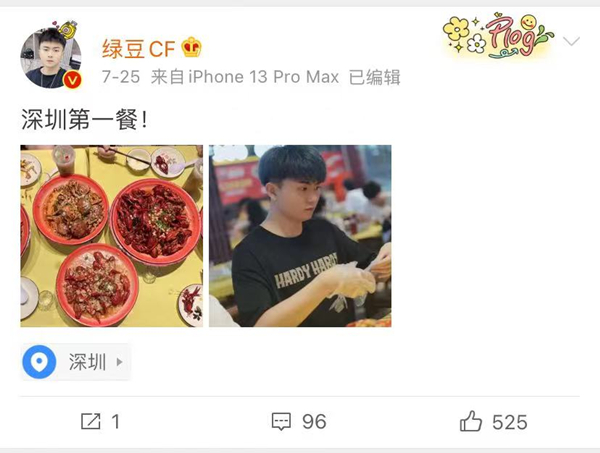 [CFPL] 10周年活动上线 锋芒10人集卡暗示总决赛有惊喜环节？