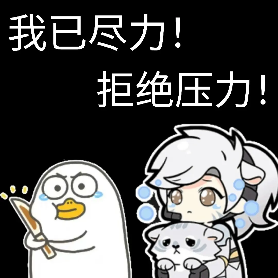 只有瘦普受伤的世界达成了……