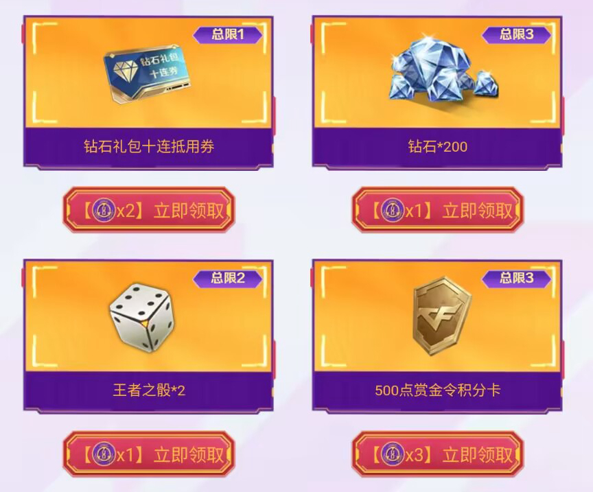 【活动分析】八周年宝库更新，回归奖励丰厚，大神挑战新征程