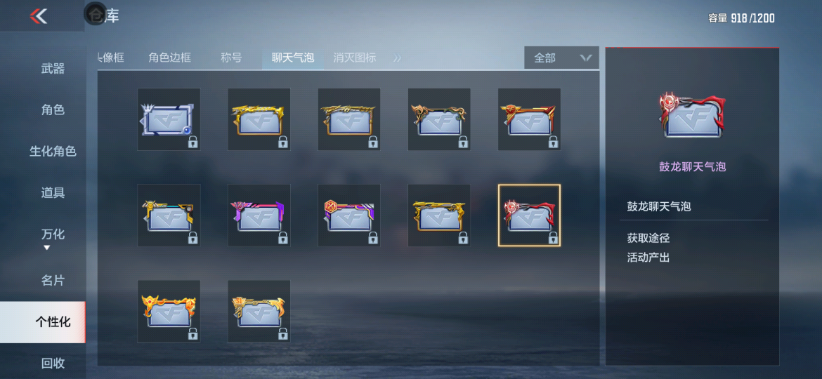 【活动爆料】龙年限定英雄武器MK47-鼓龙大放送！鼓龙送新禧