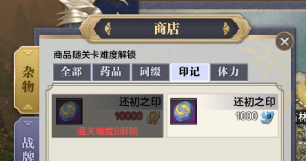东陵羽林宫