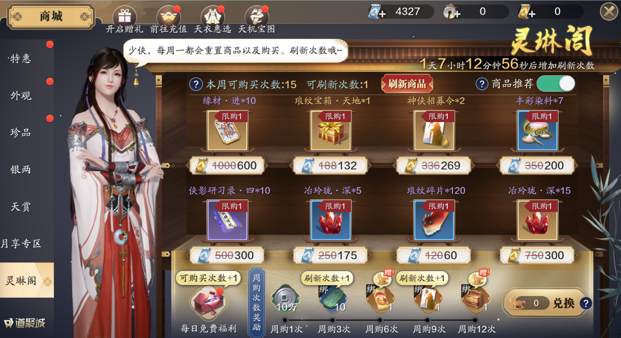 新区伙伴如何选择？来看看这篇让你在江湖少走弯路！