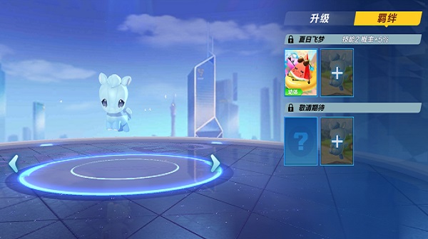 【萌宠攻略】筑梦为马 梦想成真 梦蓝飞马降临