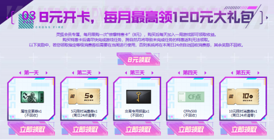 【活动头条】5月灵狐者的约定上新！专属福利升级！