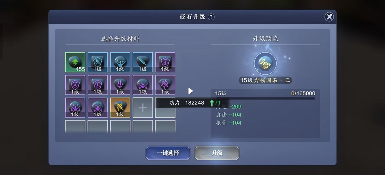 飞升服2.0，功力暴涨！116级功力提升指南