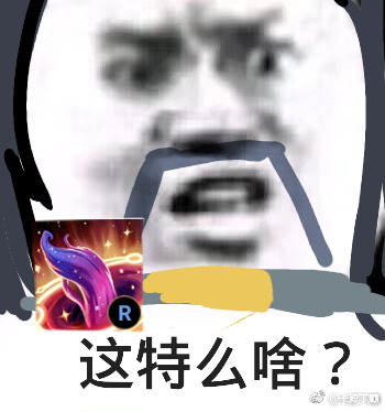 左手塞拉斯偷走决胜局!