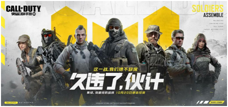 【老玩家分享】盘点那些CODM里的特色玩法