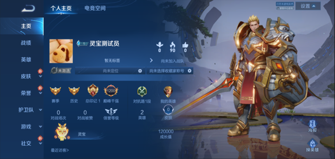 灵宝 搜狐