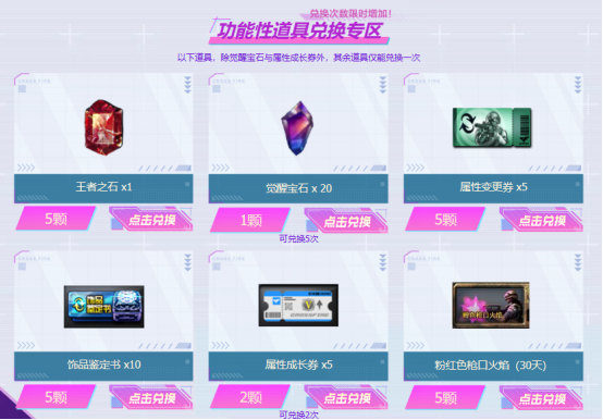 【活动头条】5月灵狐者的约定上新！专属福利升级！