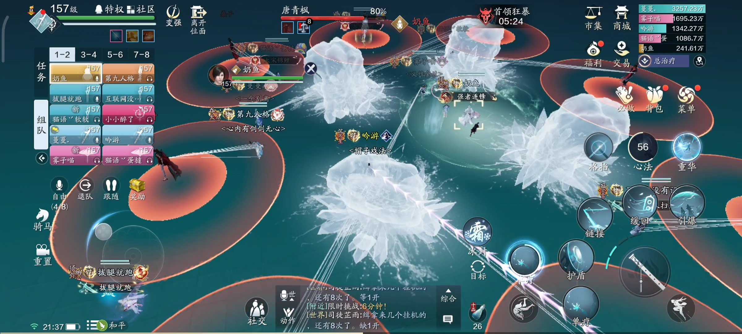 这波果然要“站”唐青枫  心剑战境S8-唐青枫普通+困难难度技能详解