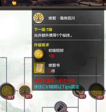 莲华之境