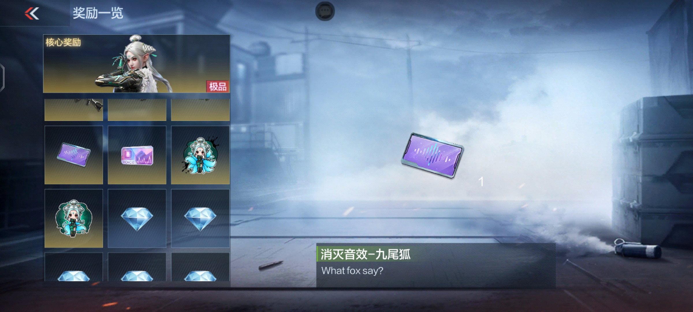 【活动分析】山海浊世九尾初显形，M4A1-九尾保底浅解析