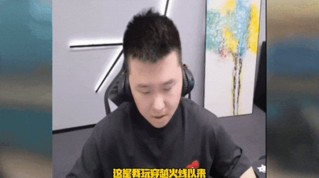腾讯这游戏，死一次就得掏100块，但钱花得真值