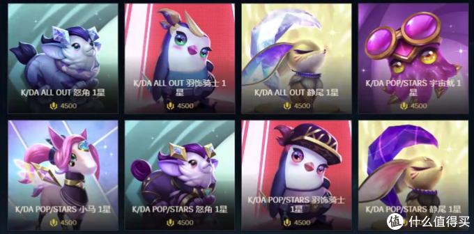 重返游戏:英雄联盟小小英雄"kda"系列鉴赏 阿卡丽化身小企鹅