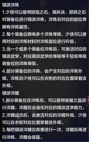 PVE不可不知的那点事