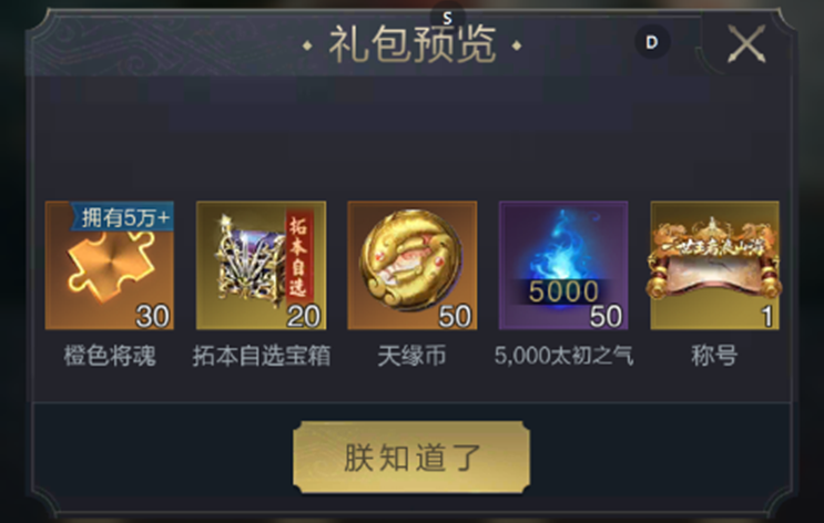 挑战四龙试炼！奇幻山海即将开启，攻击+300%、异界之力+500%等你来战！