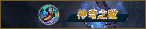 lol小丑技能