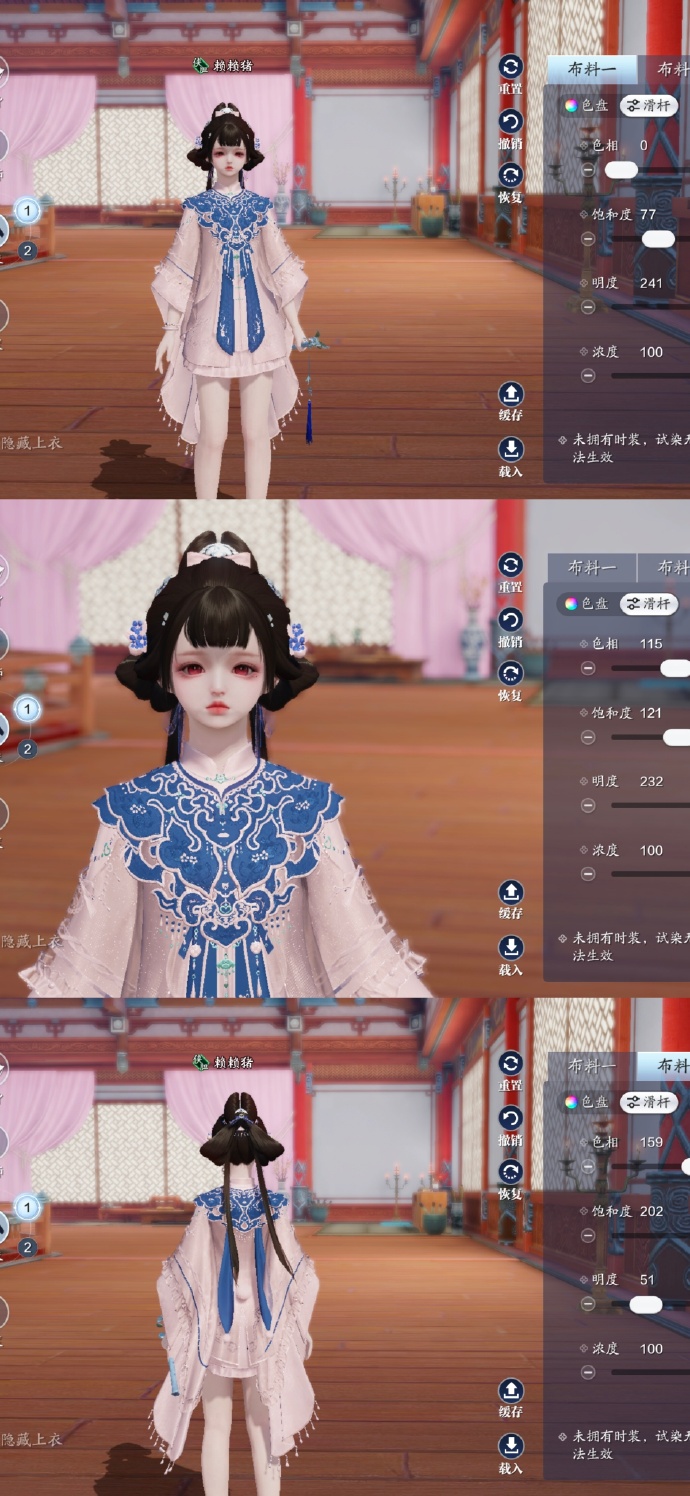 开启江湖萌趣旅程，101套【浮光·美乐蒂】染色数据分享