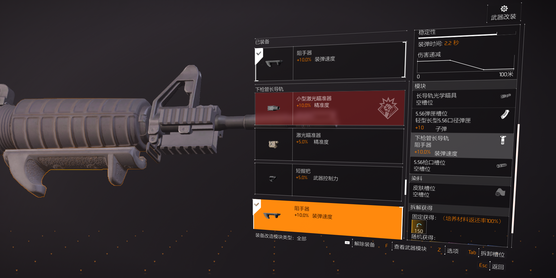 装备情报01：具名突击步枪-火焰热爱者