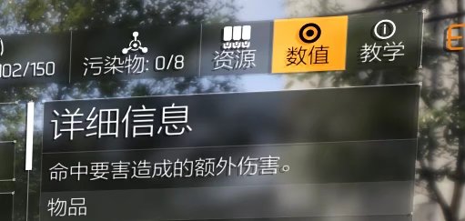 特工投稿|成为大神仅一步之遥01期：防具属性词条篇