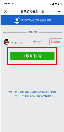 0?width=251&height=515