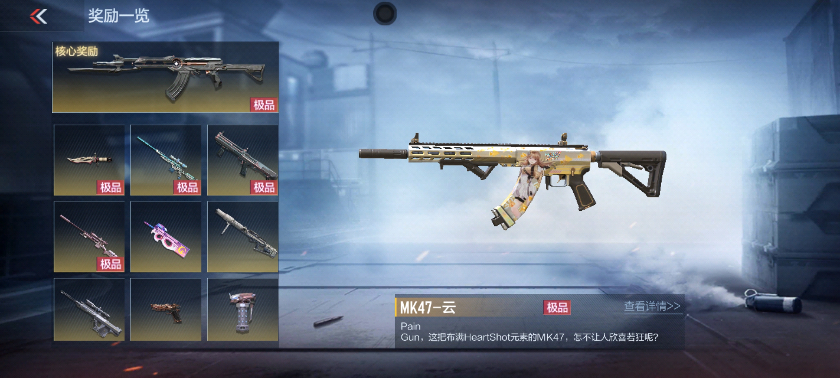 【活动速递】81式-阿波罗返场！旧兵工厂携53把历史排位武器来袭！