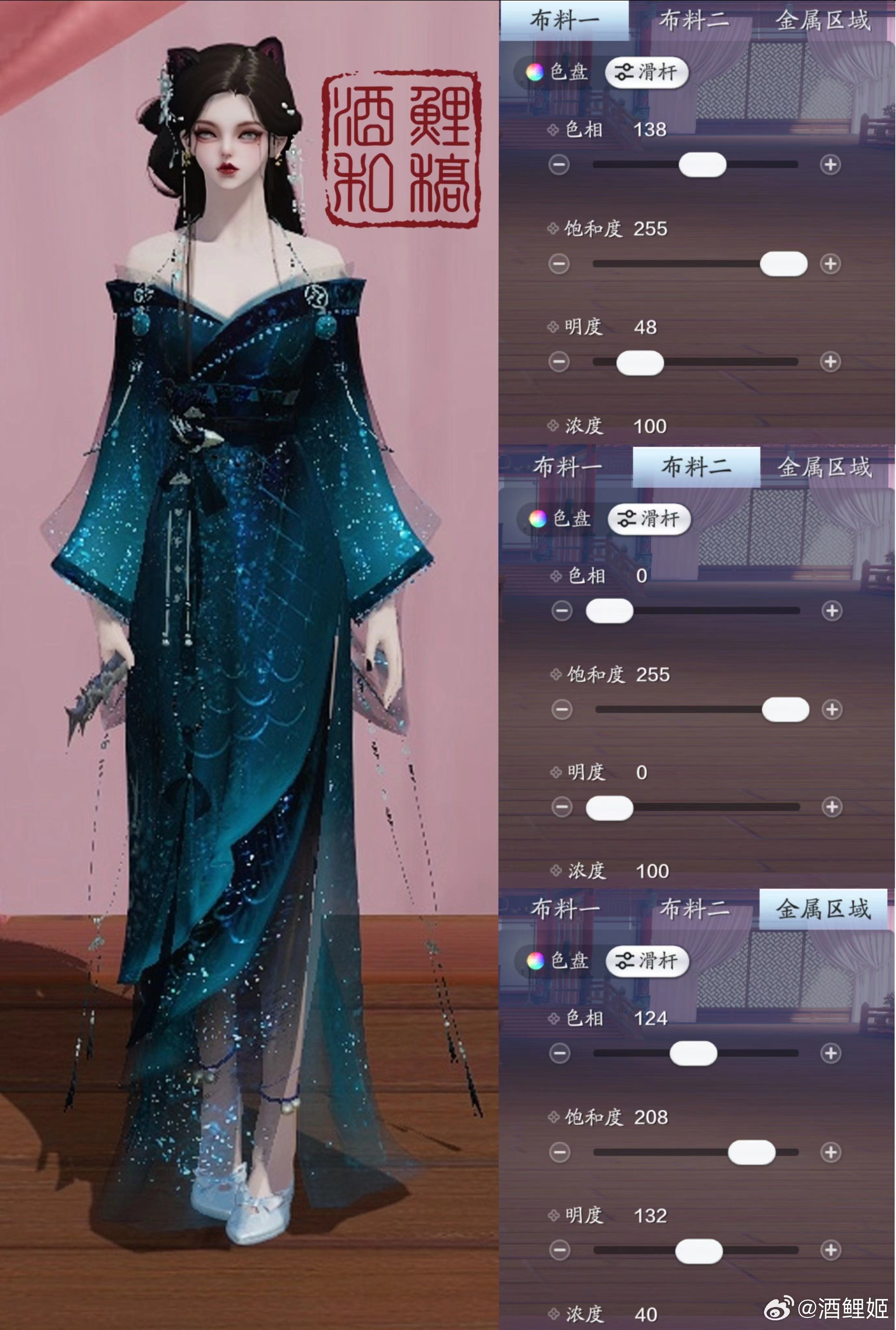 四大美人的魅力你也能拥有！【心王·浣溪纱】百套绝美染色数据分享