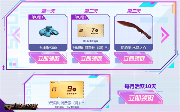 灵狐特权再升级特惠会员享周周免费好礼
