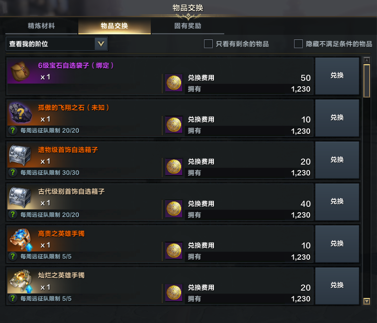 摩可可来信：经济系统优化预告