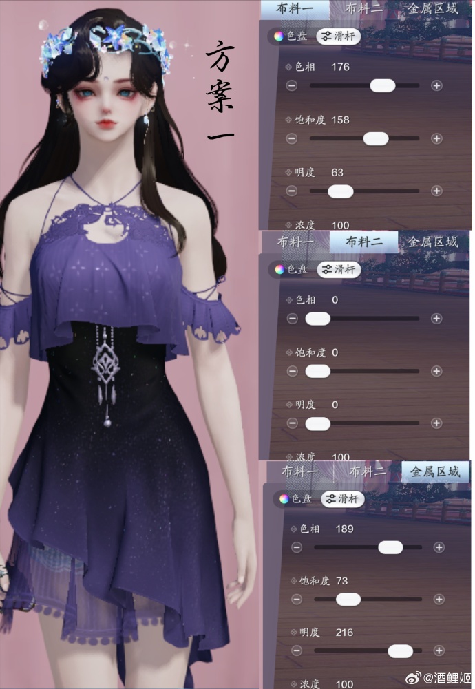 前方夏日小精灵出没！超美泳装【晨夕·小海螺】染色分享