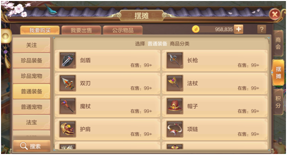 【FFOM研究院】好钢用在刀刃上——花钱也要有技巧