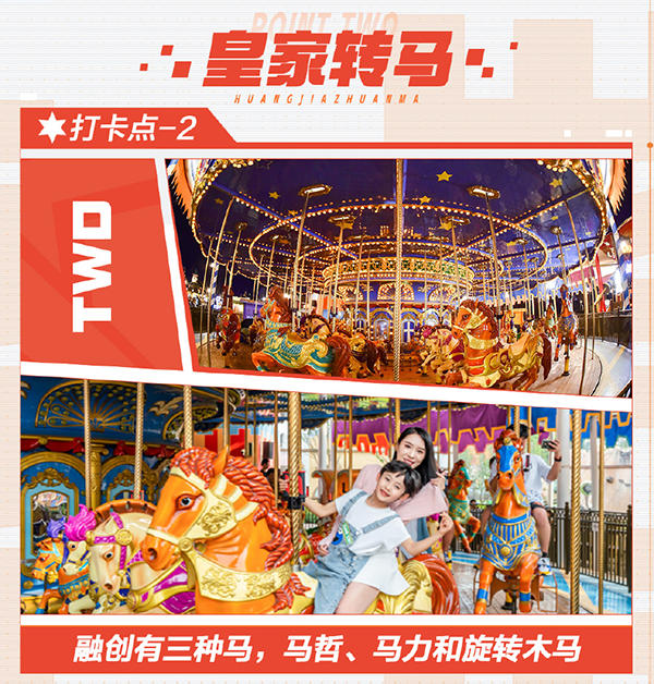 CFPL春决踏青游园会应援打卡攻略正式发布！