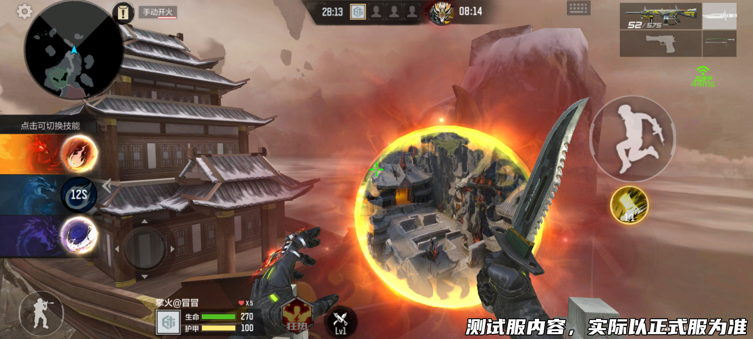 体验服快车：山海经烛龙特别篇即将开启，全新区域“云海天宫”地图爆料