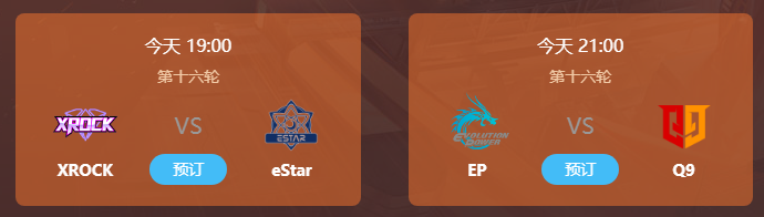 [穿越火线] 炫石与EP的第八名之争 eStar与情久谁会给机会？