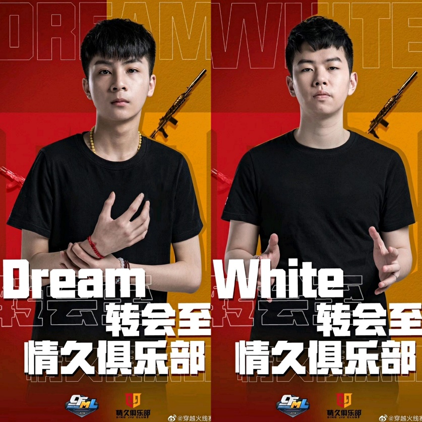 [CFML] 火线探古：孤狼墨白大梦的坚持，继续老奇迹的电竞梦