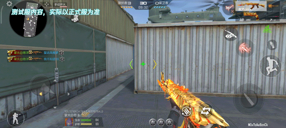 【活动速递】王者之翼-HeartShot炫酷降临，传说品质尊享体验！