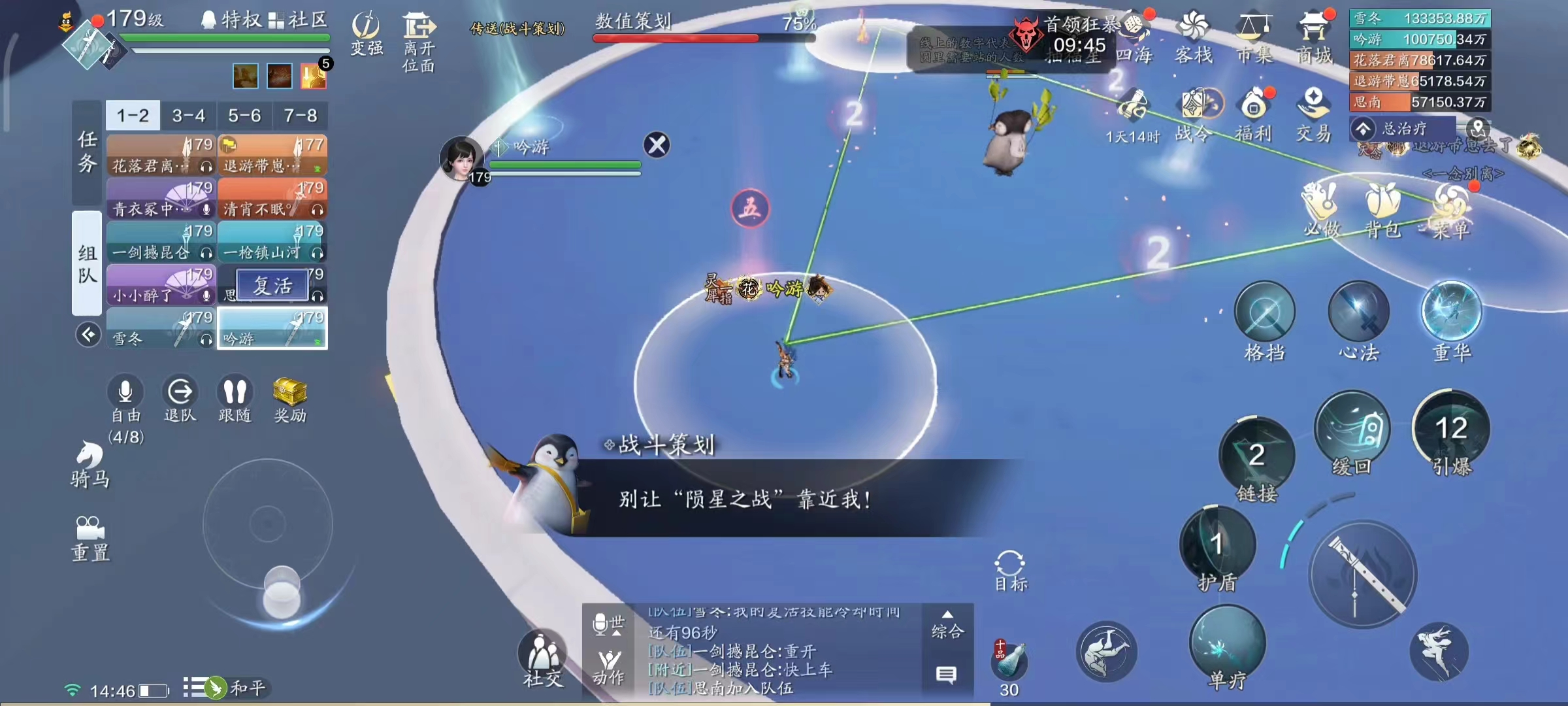 暴打策划就此开始！绝顶·南极之巅机制详解（下）